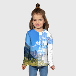 Лонгслив детский Название гор России, цвет: 3D-принт — фото 2