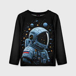Детский лонгслив Русский космонавт