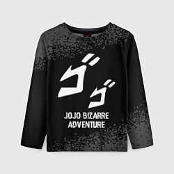 Лонгслив детский JoJo Bizarre Adventure glitch на темном фоне, цвет: 3D-принт