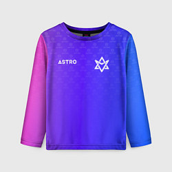 Лонгслив детский Astro pattern, цвет: 3D-принт