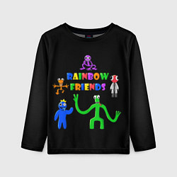 Лонгслив детский Rainbow friends characters, цвет: 3D-принт