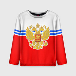 Лонгслив детский Герб Российской Федерации - полосы, цвет: 3D-принт