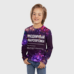 Лонгслив детский Праздничный киберспортсмен: фейерверк, цвет: 3D-принт — фото 2
