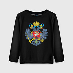 Лонгслив детский Имперская символика России, цвет: 3D-принт