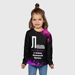 Лонгслив детский Любовь: с очень большой буквы, цвет: 3D-принт — фото 2