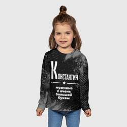 Лонгслив детский Константин: мужчина с очень большой буквы, цвет: 3D-принт — фото 2