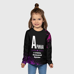 Лонгслив детский Арина: с очень большой буквы, цвет: 3D-принт — фото 2