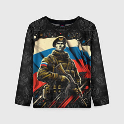 Лонгслив детский Русский солдат на фоне флага России, цвет: 3D-принт