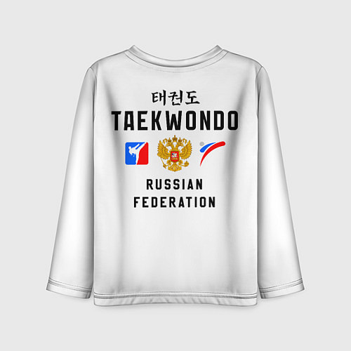 Детский лонгслив Тхэквондо Россия / 3D-принт – фото 2