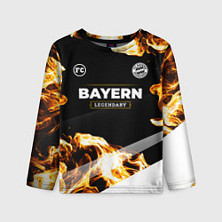 Лонгслив детский Bayern legendary sport fire, цвет: 3D-принт
