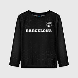 Лонгслив детский Barcelona sport на темном фоне посередине, цвет: 3D-принт