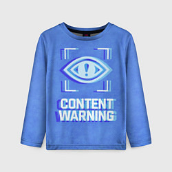 Лонгслив детский Content Warning blue, цвет: 3D-принт
