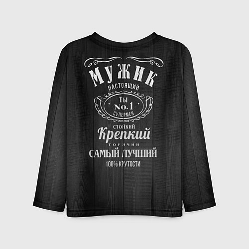 Детский лонгслив Надпись - лучший мужчина на свете / 3D-принт – фото 2