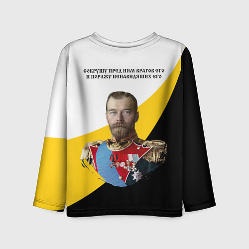 Детский лонгслив Сокрушу пред ним врагов его малый черный крест Ник / 3D-принт – фото 2