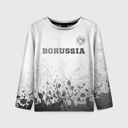 Детский лонгслив Borussia - white gradient посередине