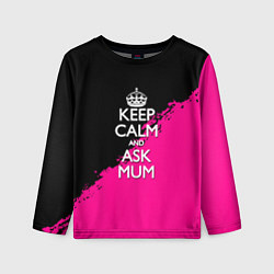 Детский лонгслив Keep calm ask mum