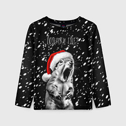 Детский лонгслив Белка в гневе - где подарки