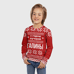 Лонгслив детский С годом лучшей Галины с оленями, цвет: 3D-принт — фото 2