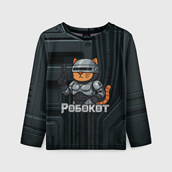 Лонгслив детский Робокот - робот полицейский, цвет: 3D-принт