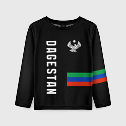 Лонгслив детский Dagestan republic, цвет: 3D-принт