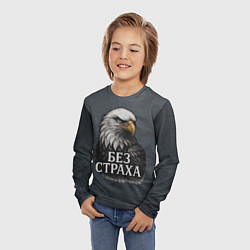 Лонгслив детский Без страха - орел, цвет: 3D-принт — фото 2