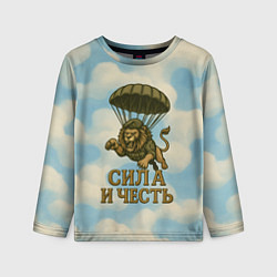 Лонгслив детский Сила и честь лев ВДВ, цвет: 3D-принт