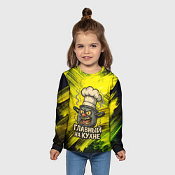 Лонгслив детский Кастрюля - главный на кухне, цвет: 3D-принт — фото 2