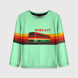 Лонгслив детский Ретро автобус ЛиАЗ 677, цвет: 3D-принт