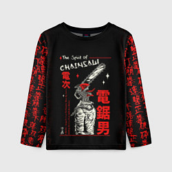 Лонгслив детский Человек бензопила, цвет: 3D-принт