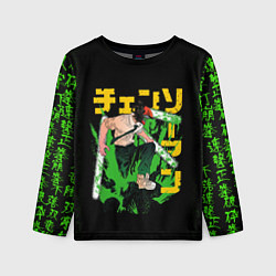 Лонгслив детский Аниме Человек бензопила, цвет: 3D-принт