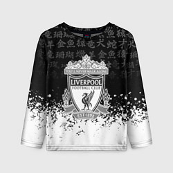 Лонгслив детский Liverpool японские символы краски, цвет: 3D-принт