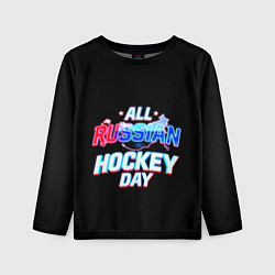 Лонгслив детский Hockey day, цвет: 3D-принт