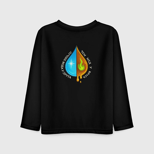 Детский лонгслив Лучше вода у друга полноцветный узор / 3D-принт – фото 2