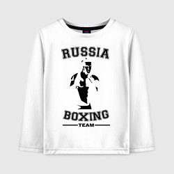 Лонгслив хлопковый детский Russia Boxing Team, цвет: белый