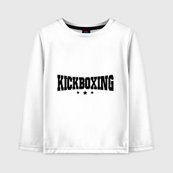 Лонгслив хлопковый детский Kickboxing цвета белый — фото 1