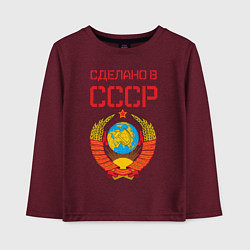 Лонгслив хлопковый детский Сделано в СССР, цвет: меланж-бордовый