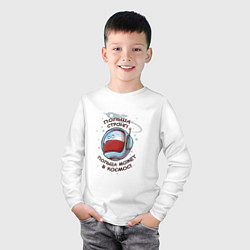 Лонгслив хлопковый детский Польша стронг, цвет: белый — фото 2