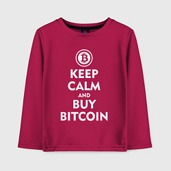 Лонгслив хлопковый детский Keep Calm & Buy Bitcoin, цвет: маджента