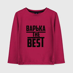 Лонгслив хлопковый детский Варька the best, цвет: маджента