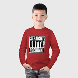 Лонгслив хлопковый детский Straight Outta Pochinki, цвет: красный — фото 2
