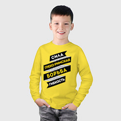 Лонгслив хлопковый детский Гибкость и сила борьбы, цвет: желтый — фото 2