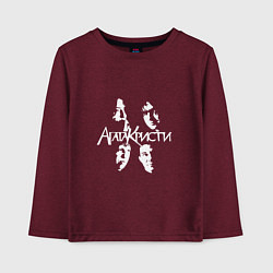 Лонгслив хлопковый детский Агата Кристи, цвет: меланж-бордовый