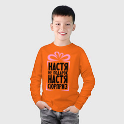 Лонгслив хлопковый детский Настя не подарок, цвет: оранжевый — фото 2