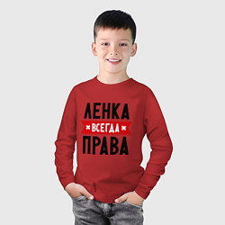 Лонгслив хлопковый детский Ленка всегда права, цвет: красный — фото 2