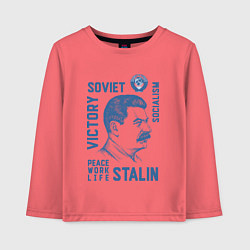 Лонгслив хлопковый детский Stalin: Peace work life, цвет: коралловый