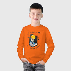 Лонгслив хлопковый детский Строим на совесть, цвет: оранжевый — фото 2