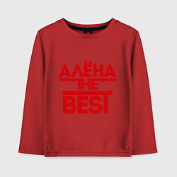 Детский лонгслив Алена the best