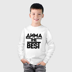 Лонгслив хлопковый детский Дима the best, цвет: белый — фото 2
