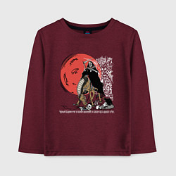 Лонгслив хлопковый детский Темный всадник, цвет: меланж-бордовый