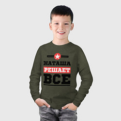 Лонгслив хлопковый детский Наташа решает все, цвет: меланж-хаки — фото 2